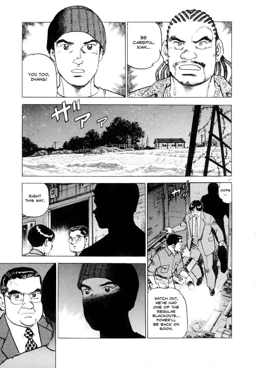 Page 17 Chapter 15 Apocalypse of the Sun