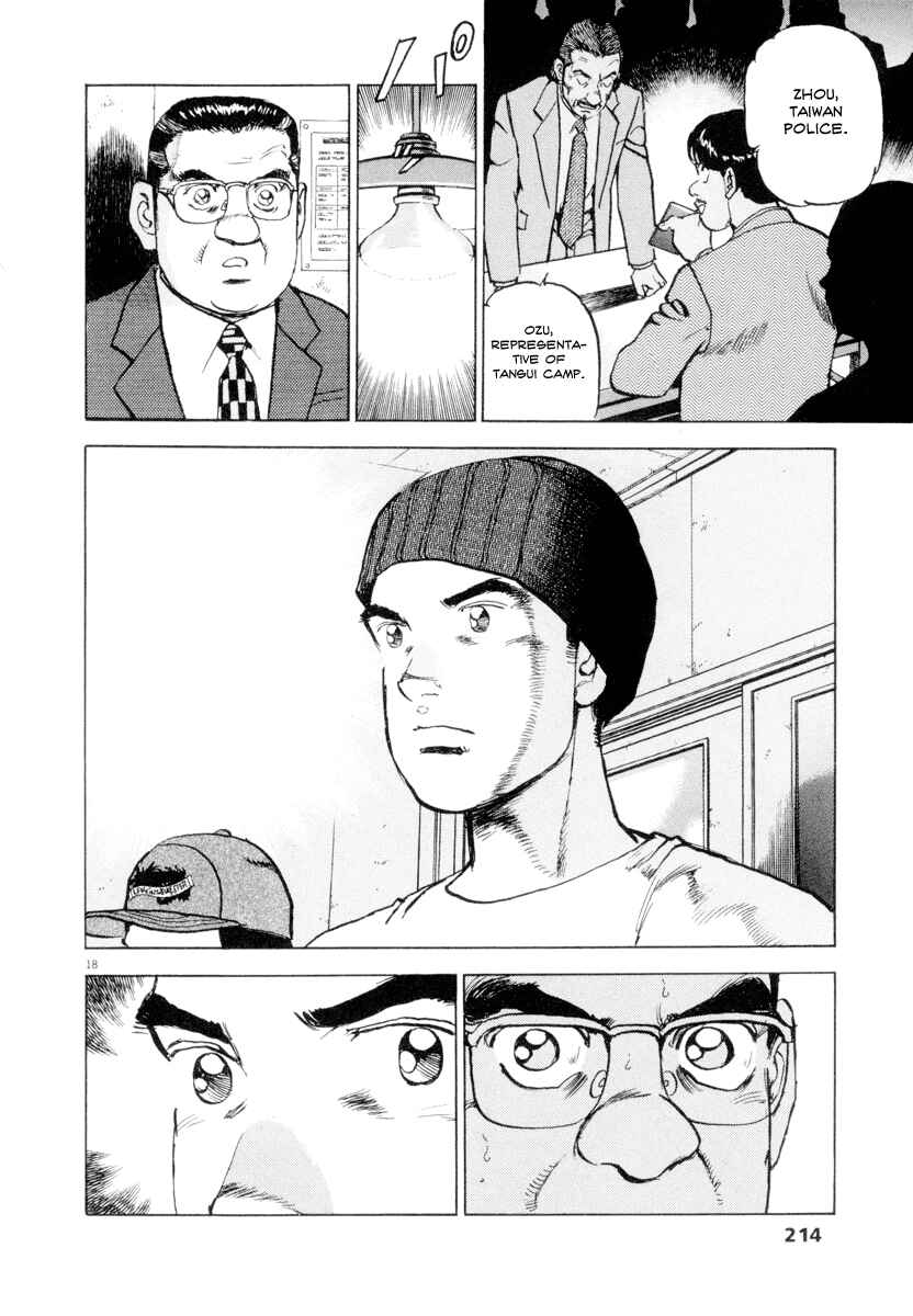 Page 18 Chapter 15 Apocalypse of the Sun