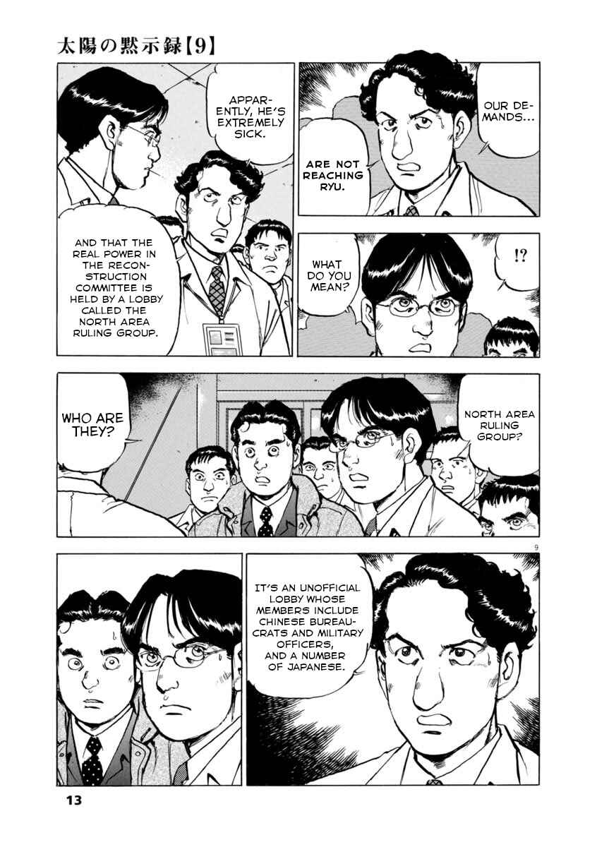 Page 12 Chapter 59 Apocalypse of the Sun