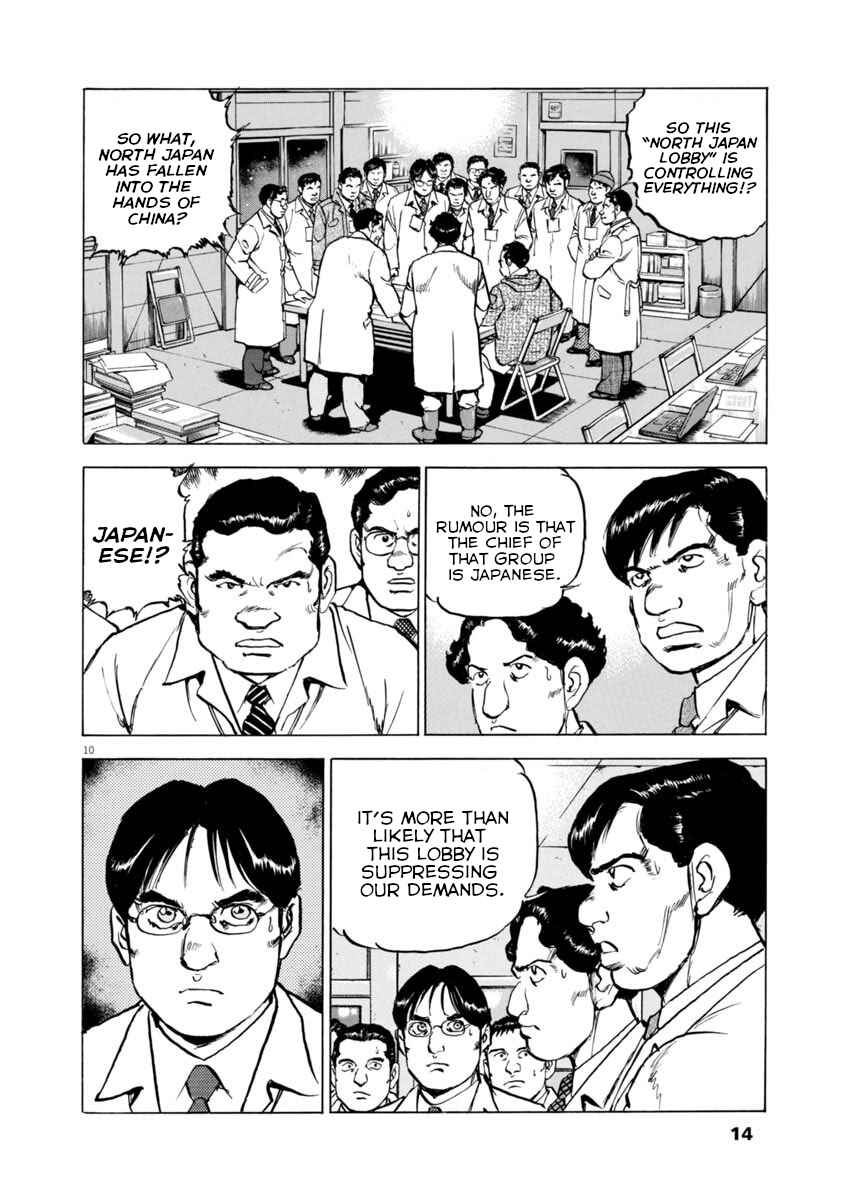 Page 13 Chapter 59 Apocalypse of the Sun