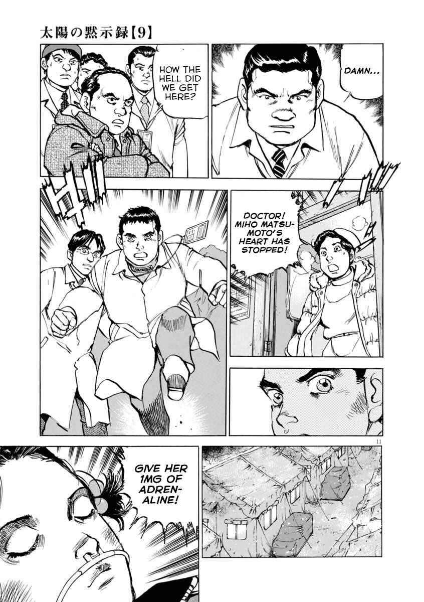 Page 14 Chapter 59 Apocalypse of the Sun
