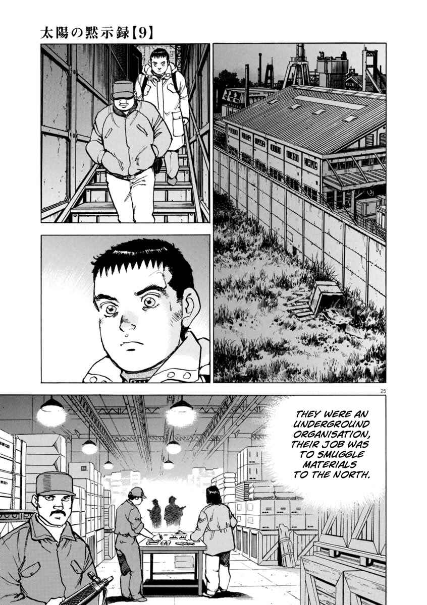 Page 28 Chapter 59 Apocalypse of the Sun