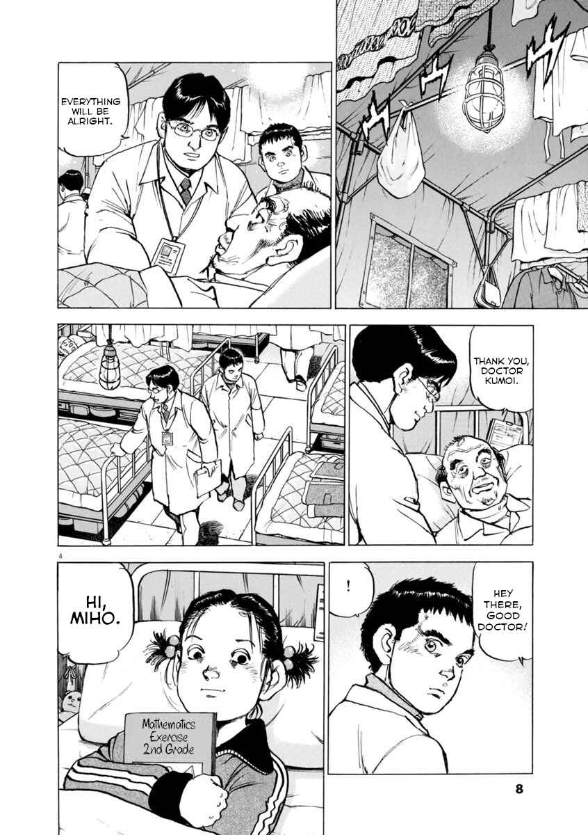 Page 7 Chapter 59 Apocalypse of the Sun