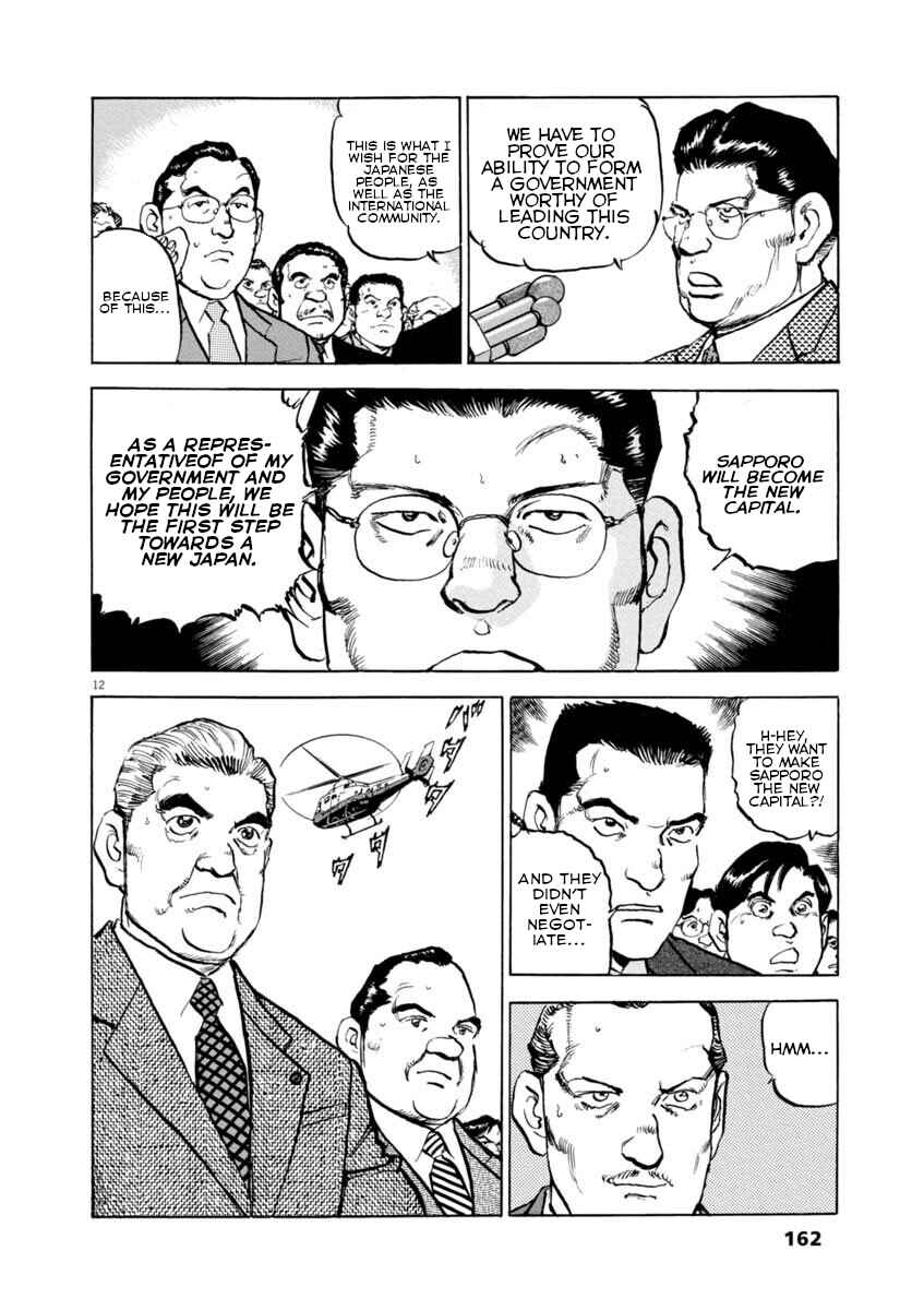Page 11 Chapter 36 Apocalypse of the Sun