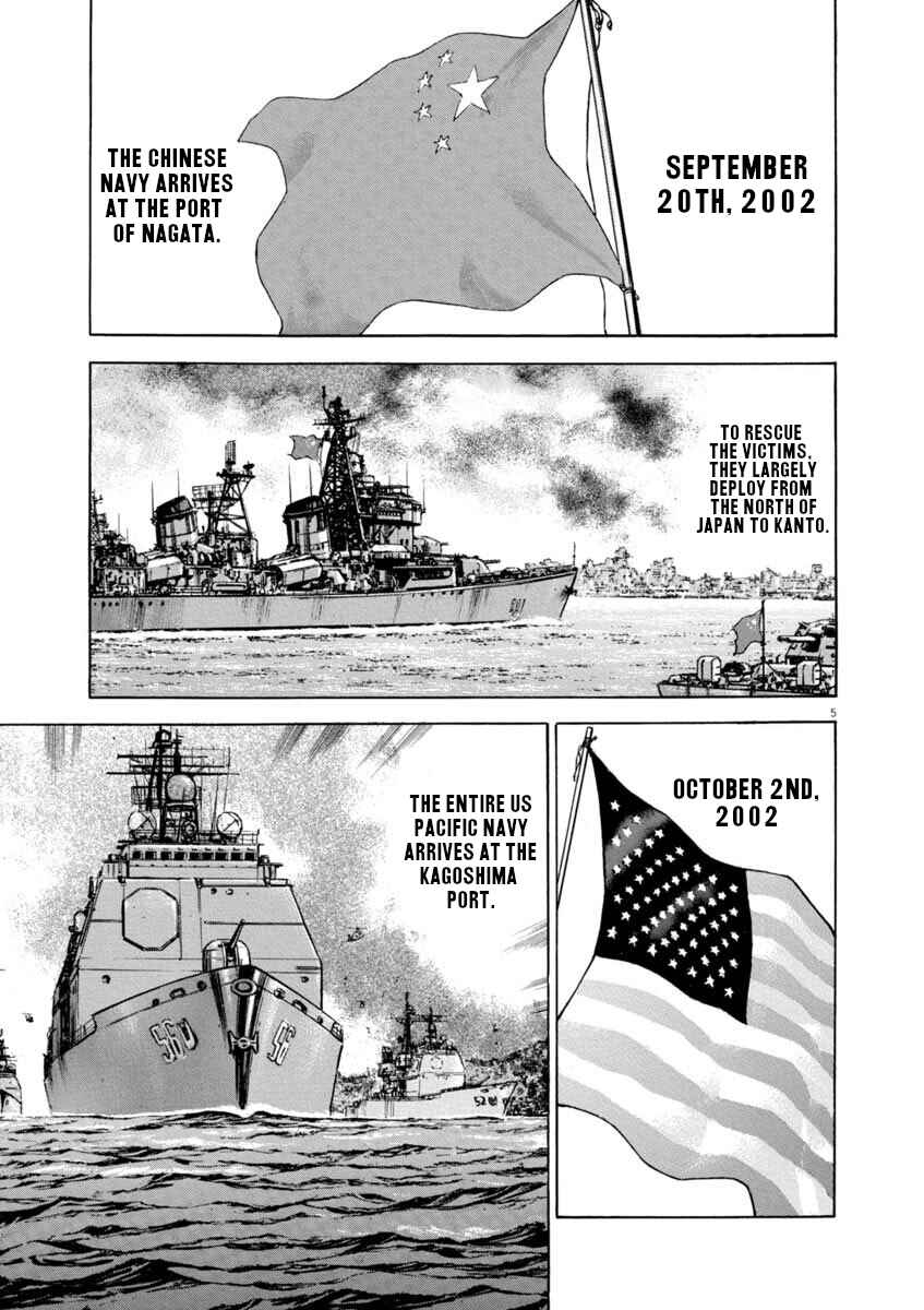 Page 4 Chapter 36 Apocalypse of the Sun