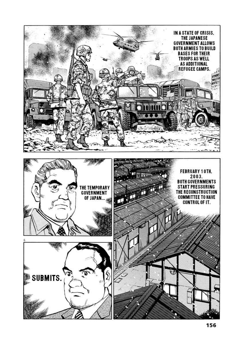 Page 5 Chapter 36 Apocalypse of the Sun