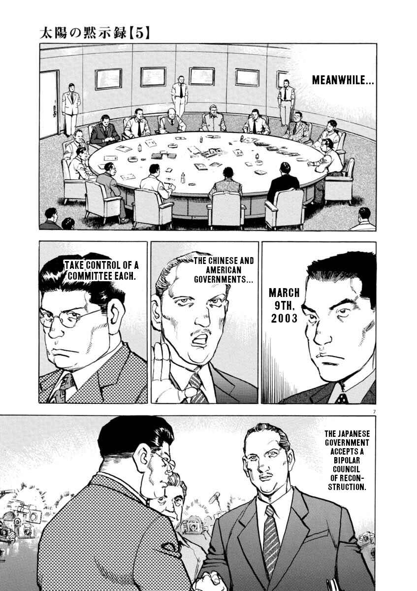 Page 6 Chapter 36 Apocalypse of the Sun
