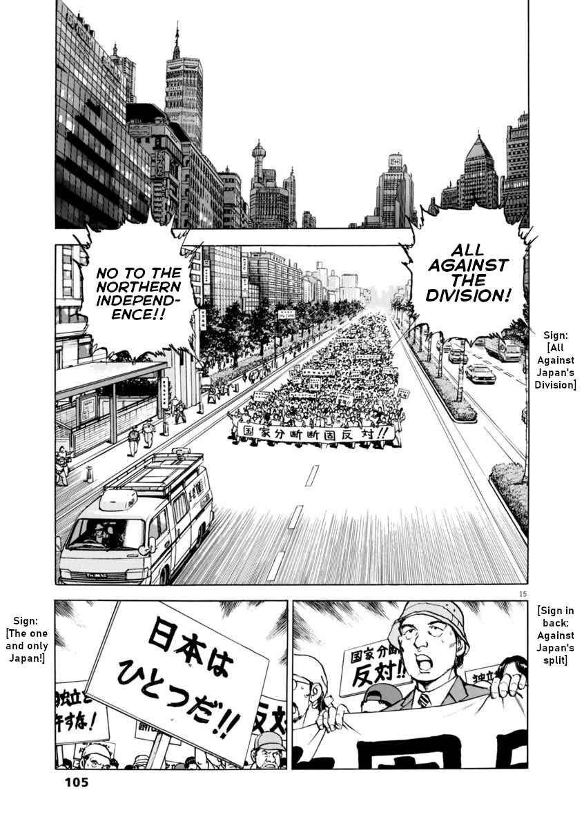 Page 15 Chapter 48 Apocalypse of the Sun