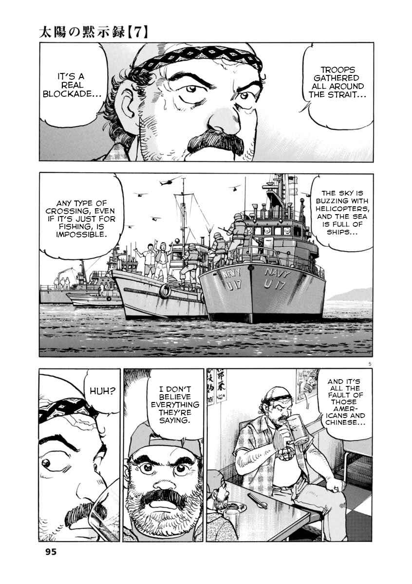 Page 5 Chapter 48 Apocalypse of the Sun