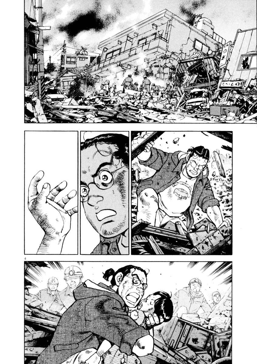 Page 12 Chapter 16 Apocalypse of the Sun