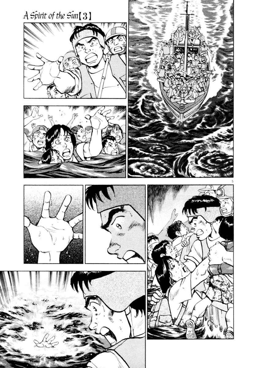 Page 13 Chapter 16 Apocalypse of the Sun