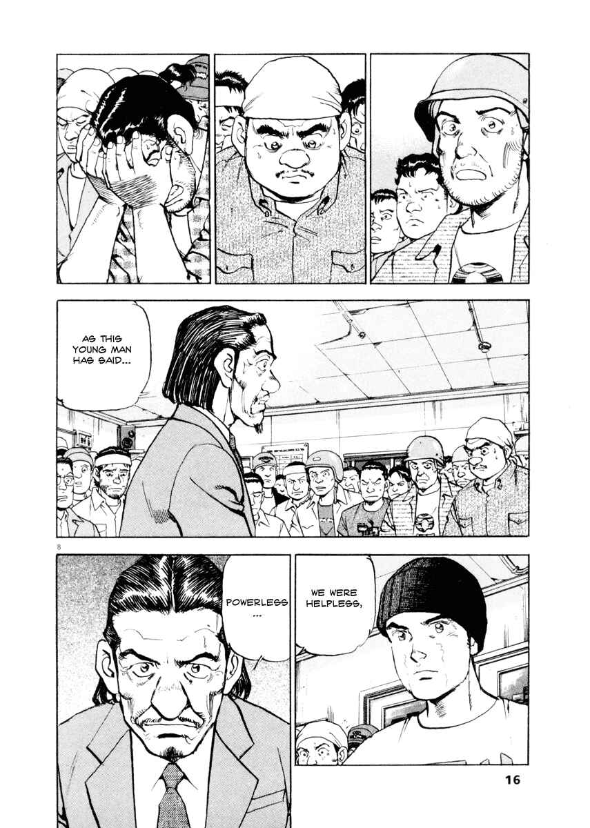 Page 16 Chapter 16 Apocalypse of the Sun