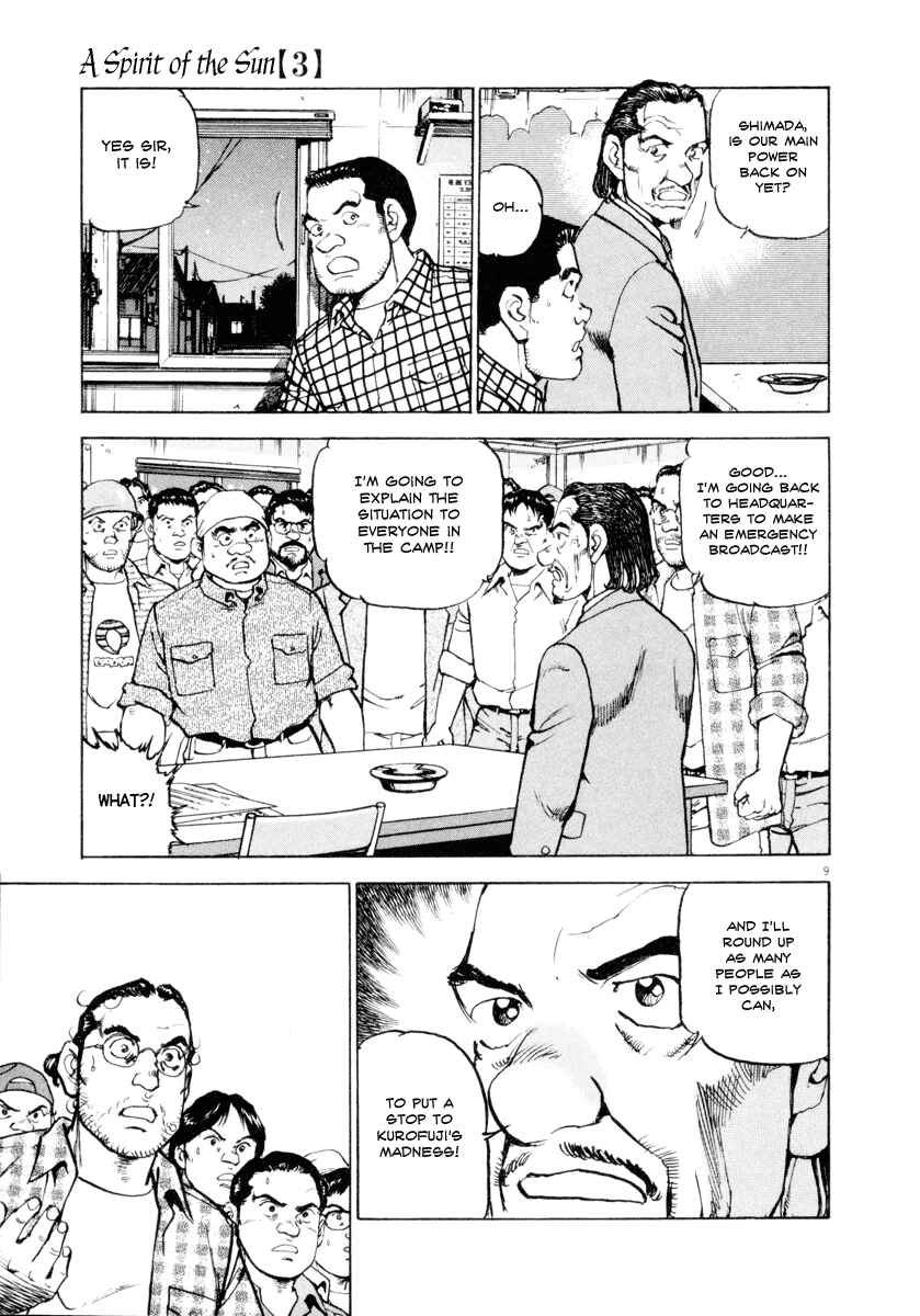 Page 17 Chapter 16 Apocalypse of the Sun