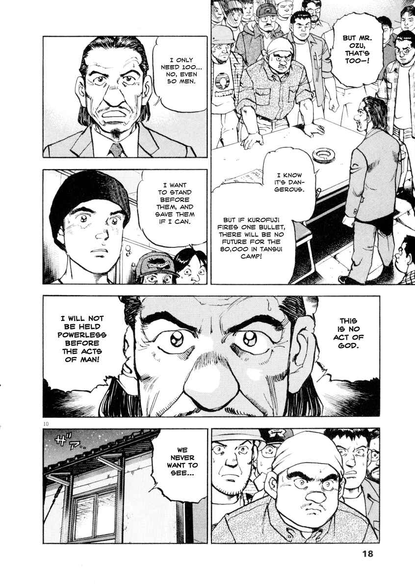 Page 18 Chapter 16 Apocalypse of the Sun