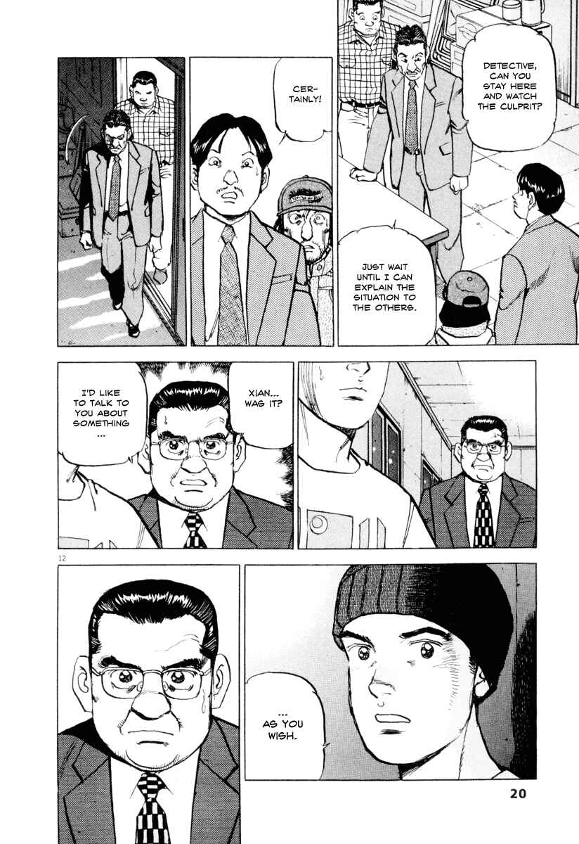Page 20 Chapter 16 Apocalypse of the Sun