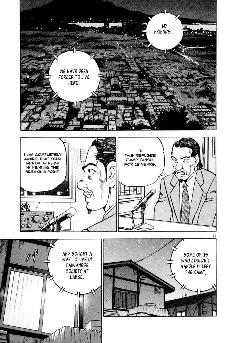 Page 21 Chapter 16 Apocalypse of the Sun