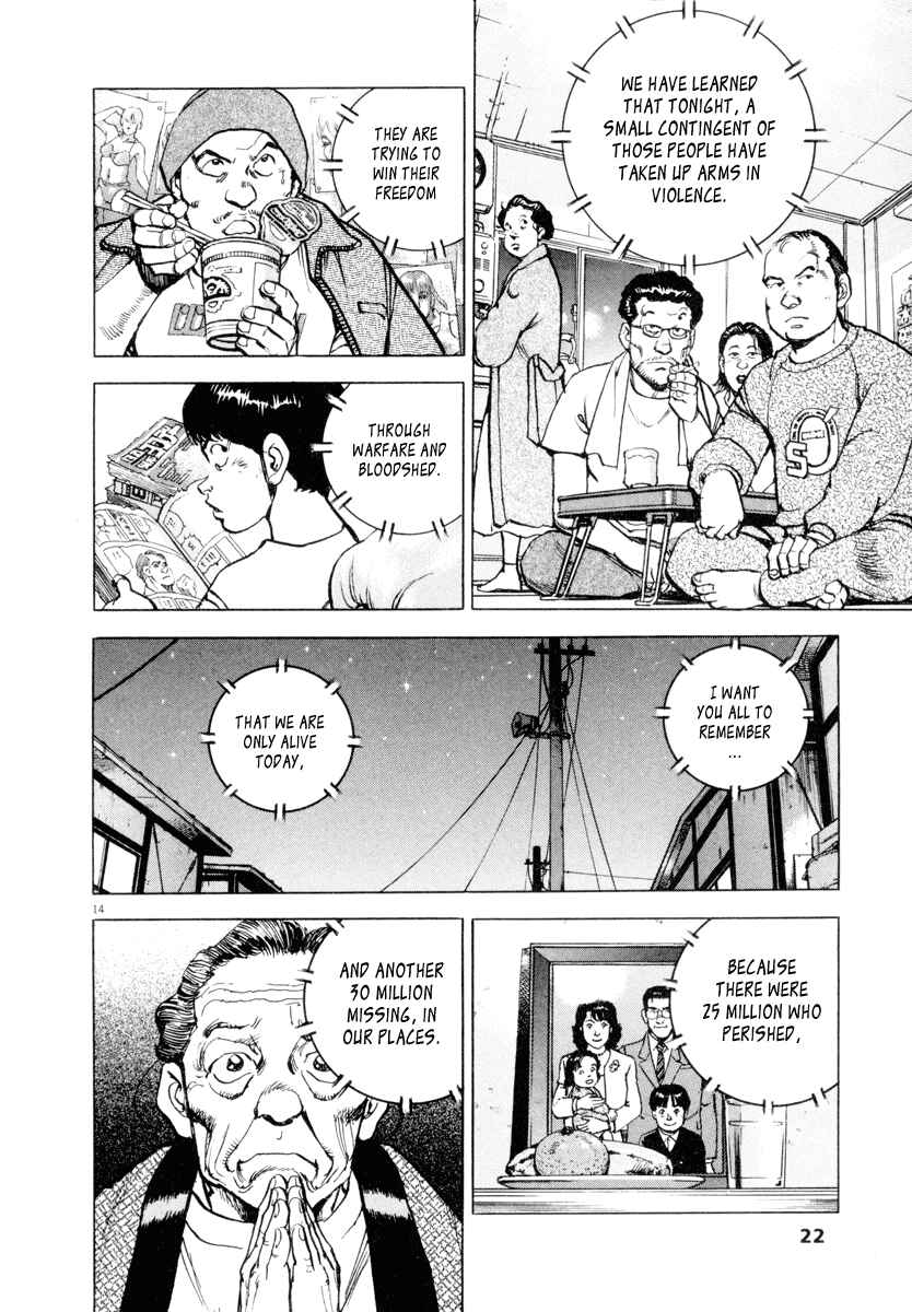 Page 22 Chapter 16 Apocalypse of the Sun