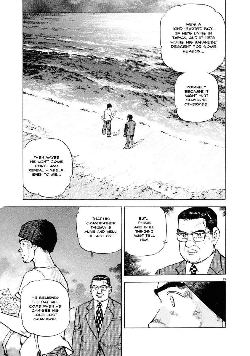 Page 27 Chapter 16 Apocalypse of the Sun