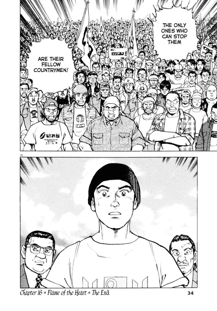 Page 33 Chapter 16 Apocalypse of the Sun