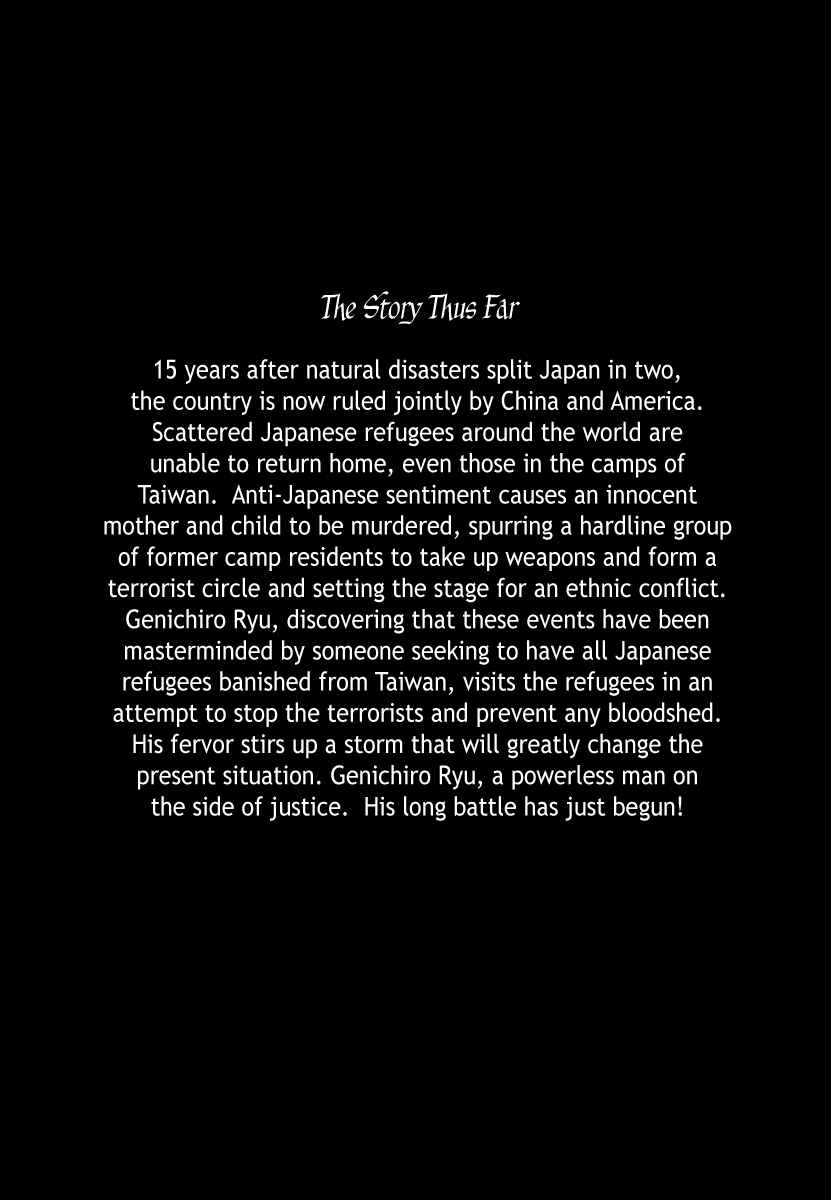 Page 5 Chapter 16 Apocalypse of the Sun