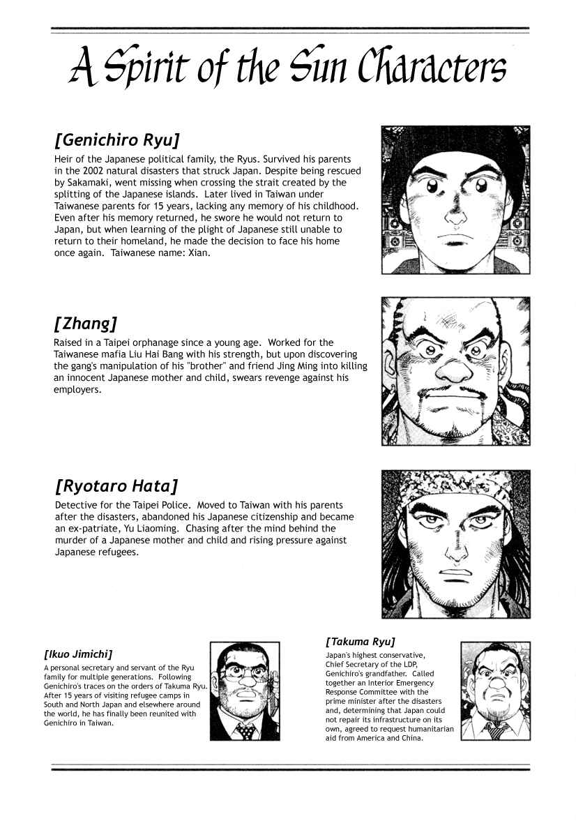 Page 6 Chapter 16 Apocalypse of the Sun
