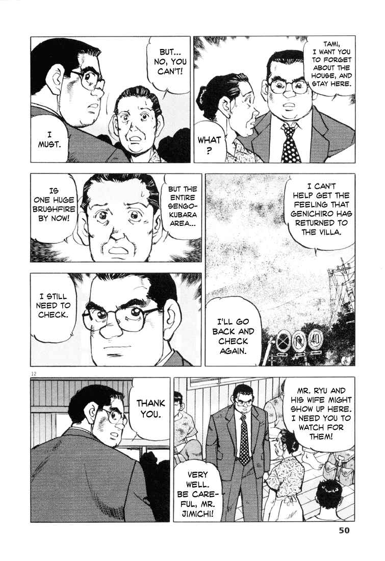 Page 11 Chapter 2 Apocalypse of the Sun
