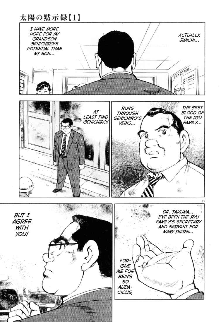 Page 12 Chapter 2 Apocalypse of the Sun