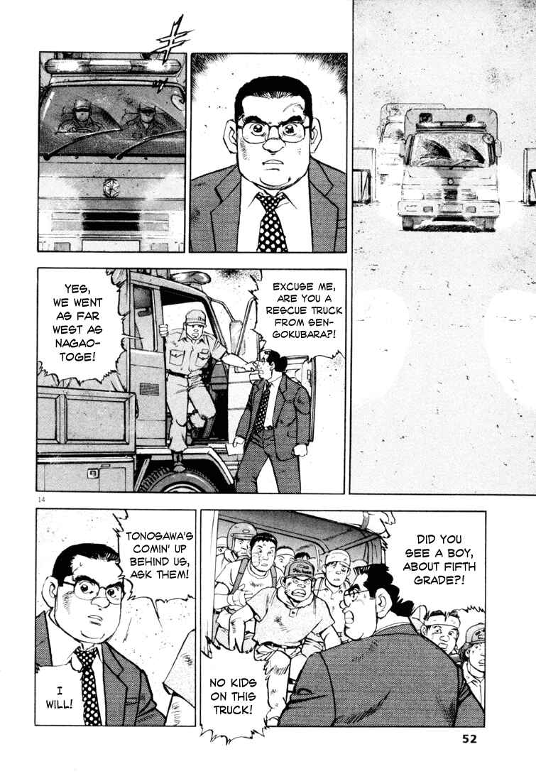 Page 13 Chapter 2 Apocalypse of the Sun