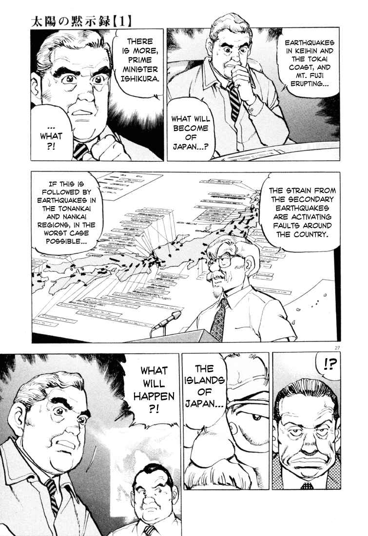 Page 26 Chapter 2 Apocalypse of the Sun