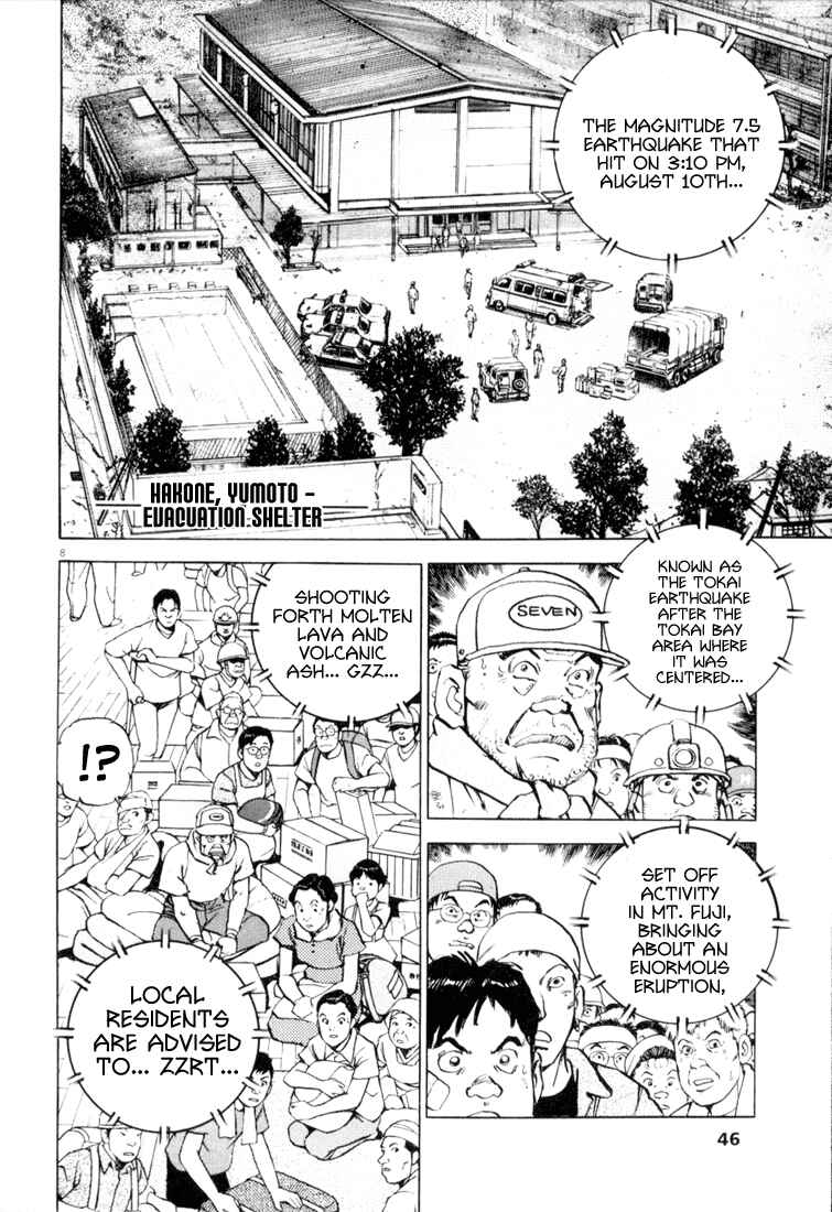 Page 7 Chapter 2 Apocalypse of the Sun