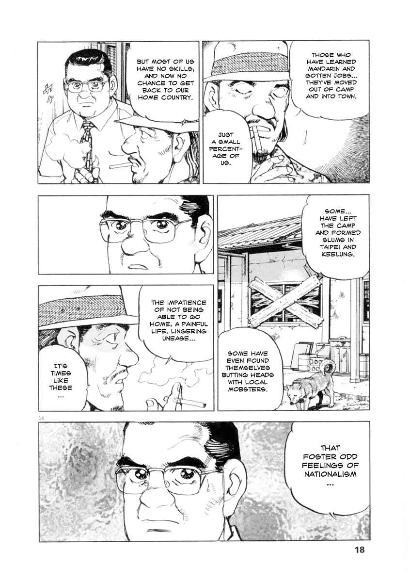 Page 15 Chapter 8 Apocalypse of the Sun