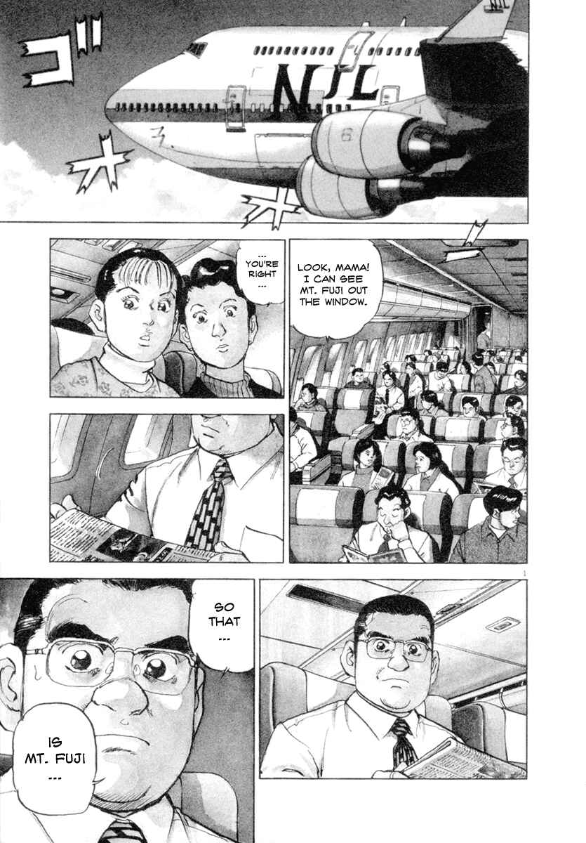 Page 4 Chapter 8 Apocalypse of the Sun
