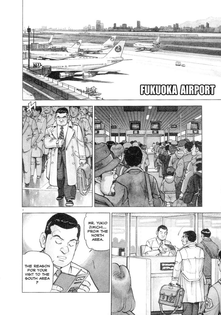 Page 6 Chapter 8 Apocalypse of the Sun
