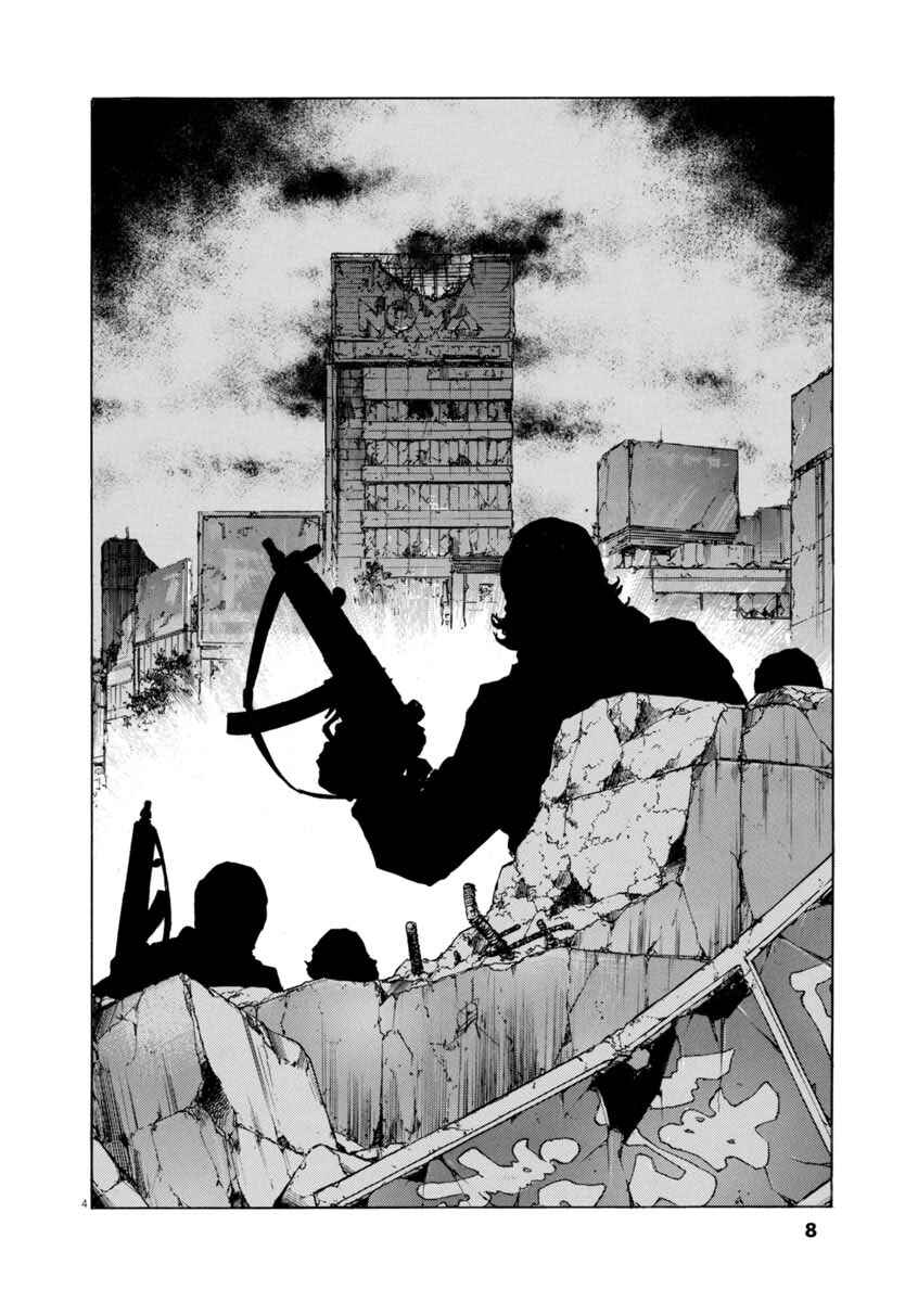 Page 8 Chapter 52 Apocalypse of the Sun