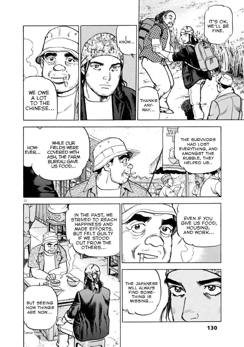Page 11 Chapter 49 Apocalypse of the Sun