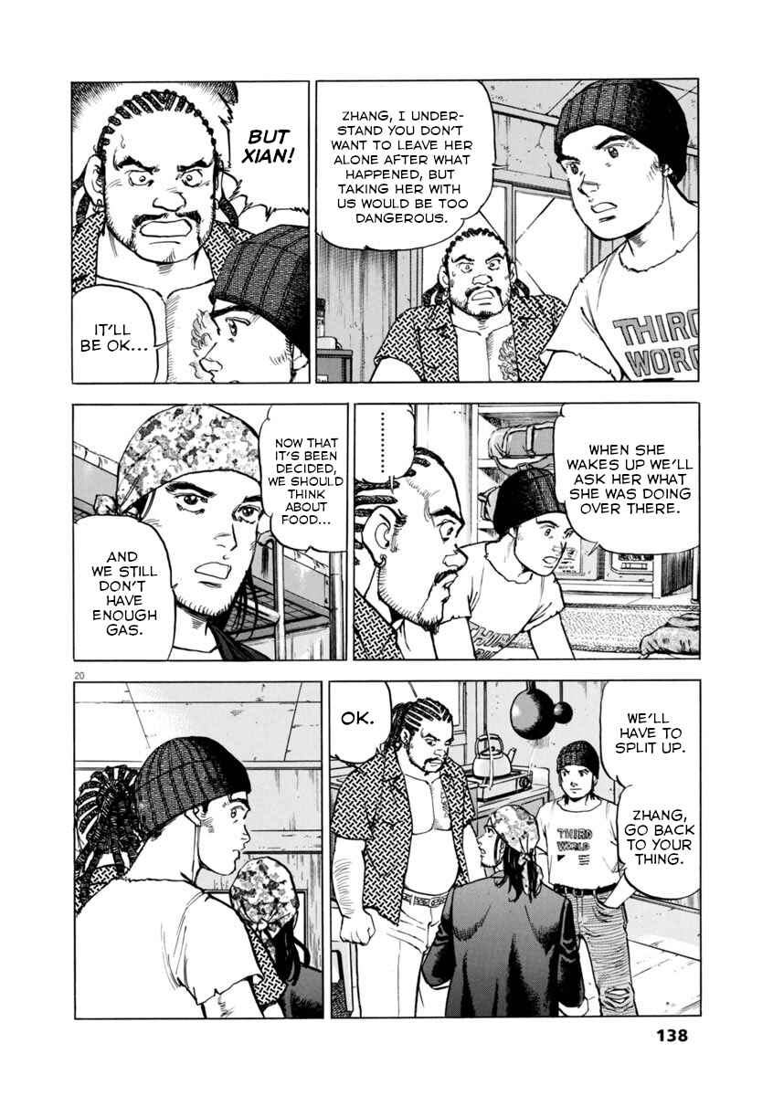 Page 19 Chapter 49 Apocalypse of the Sun