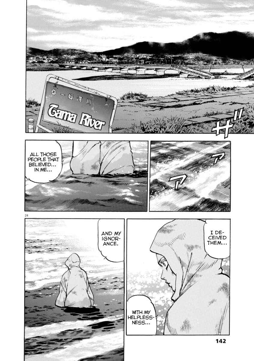 Page 23 Chapter 49 Apocalypse of the Sun