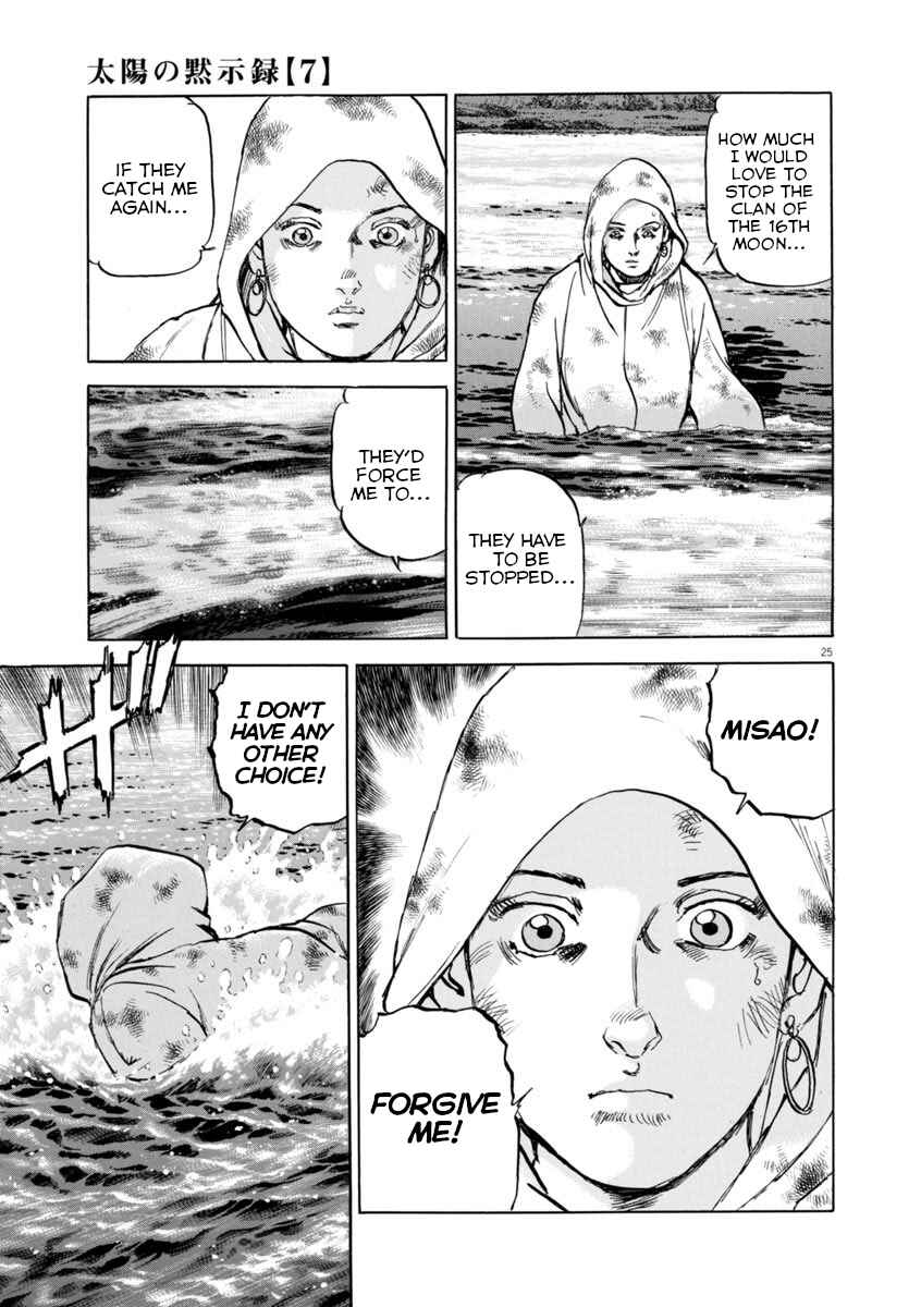 Page 24 Chapter 49 Apocalypse of the Sun