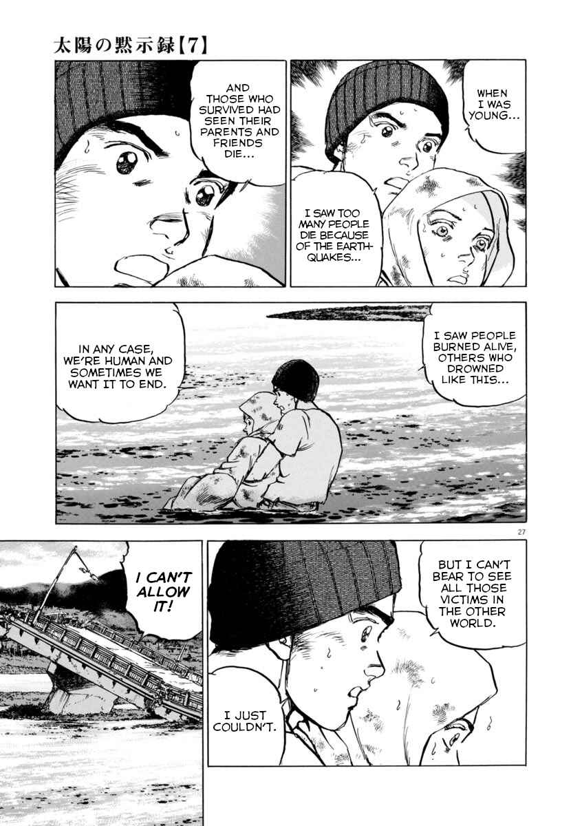 Page 26 Chapter 49 Apocalypse of the Sun