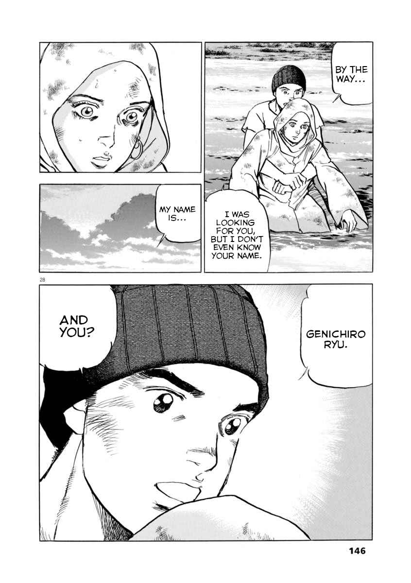 Page 27 Chapter 49 Apocalypse of the Sun