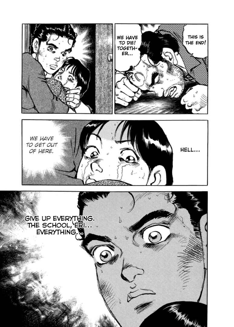 Page 25 Chapter 31 Apocalypse of the Sun