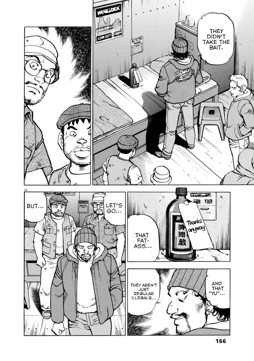 Page 17 Chapter 50 Apocalypse of the Sun
