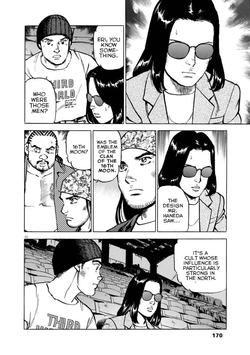 Page 21 Chapter 50 Apocalypse of the Sun