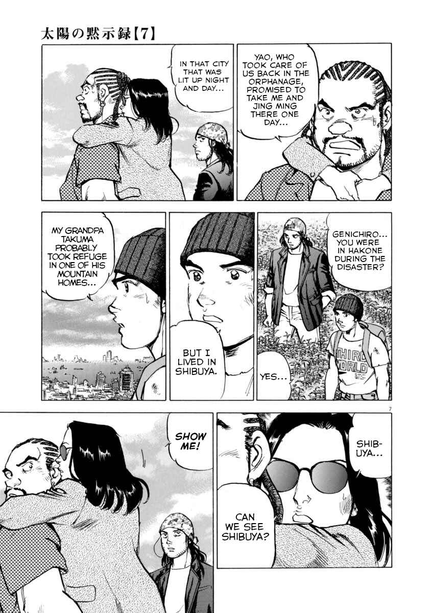 Page 6 Chapter 50 Apocalypse of the Sun