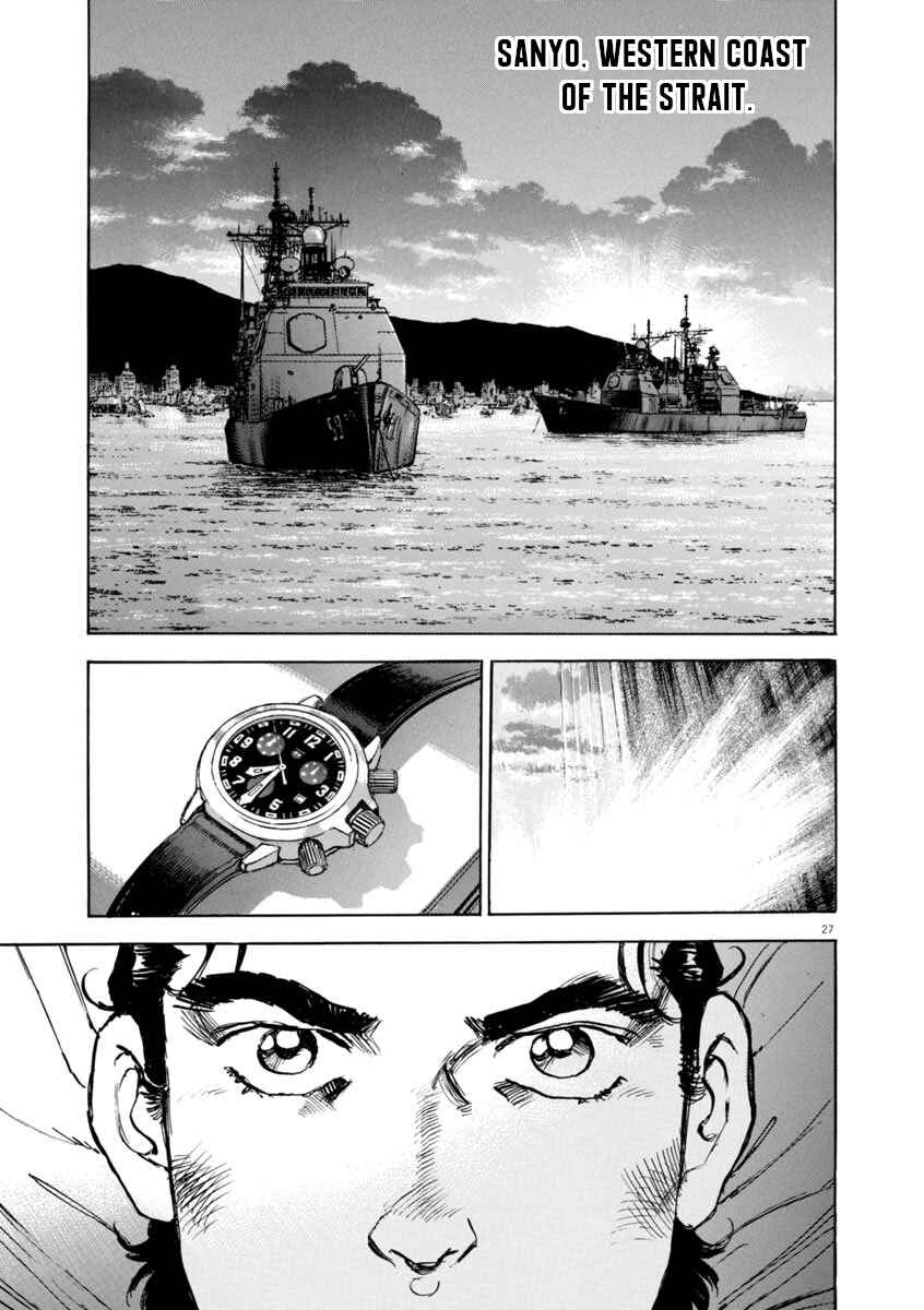 Page 27 Chapter 51 Apocalypse of the Sun
