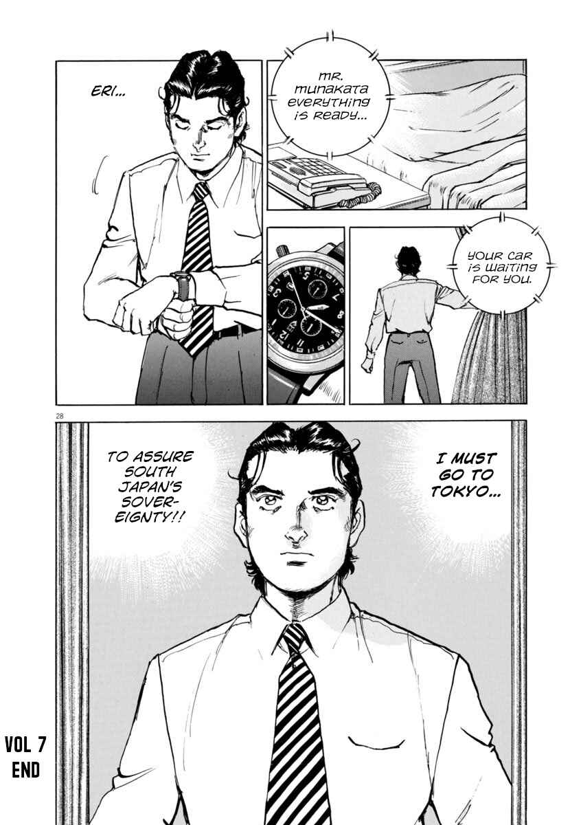 Page 28 Chapter 51 Apocalypse of the Sun