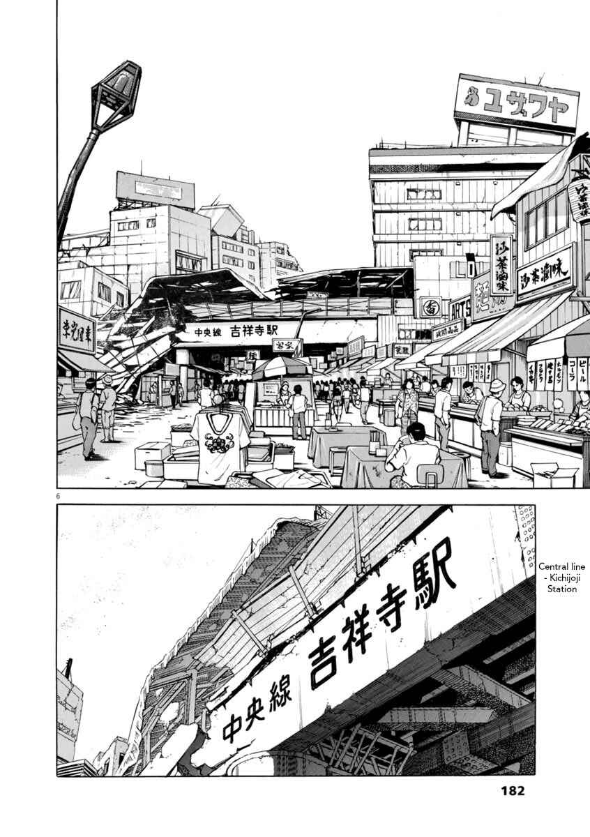 Page 6 Chapter 51 Apocalypse of the Sun