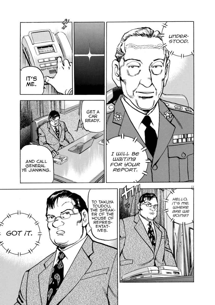 Page 12 Chapter 63 Apocalypse of the Sun