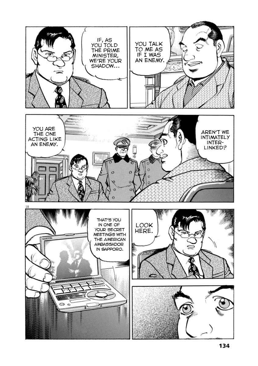 Page 17 Chapter 63 Apocalypse of the Sun
