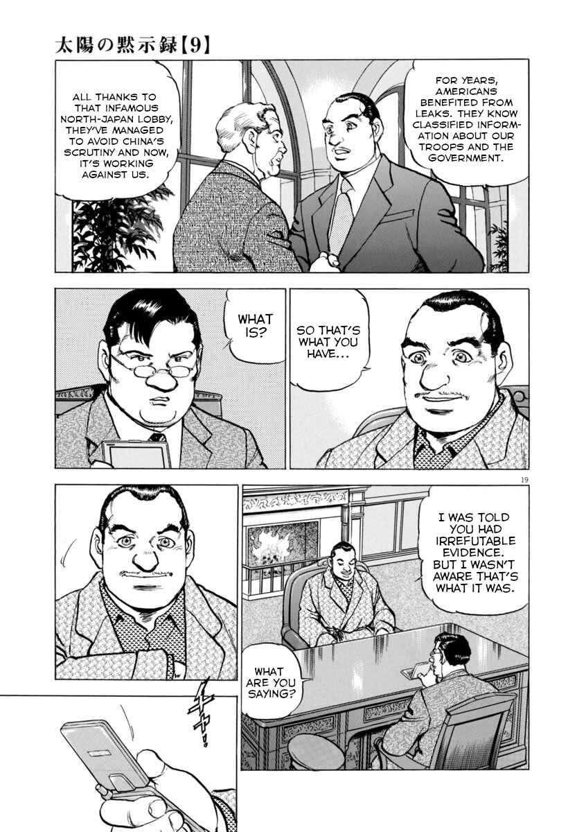 Page 18 Chapter 63 Apocalypse of the Sun